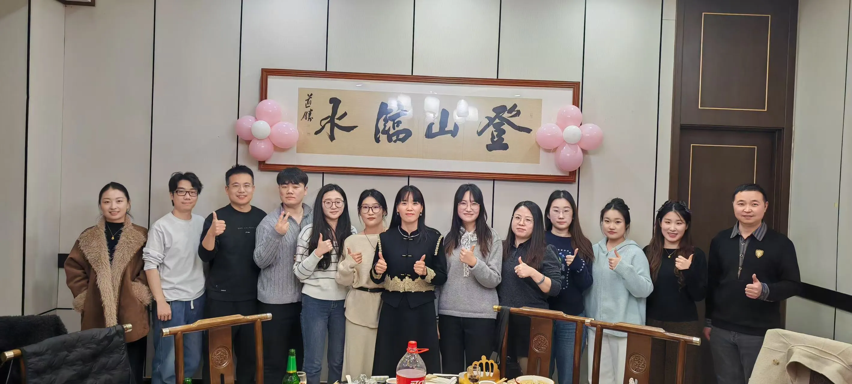 Una alegre reunión para dar la bienvenida al nuevo año